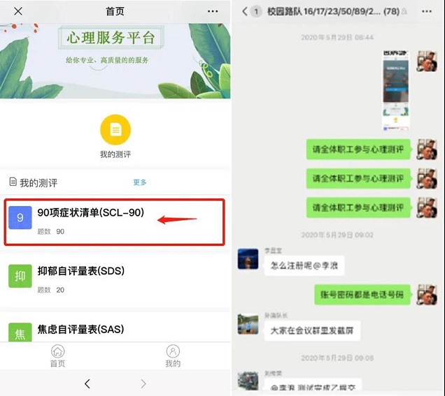 微信图片_20200714155658.jpg