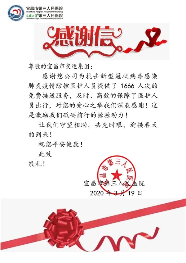 微信图片_20200325112355.jpg